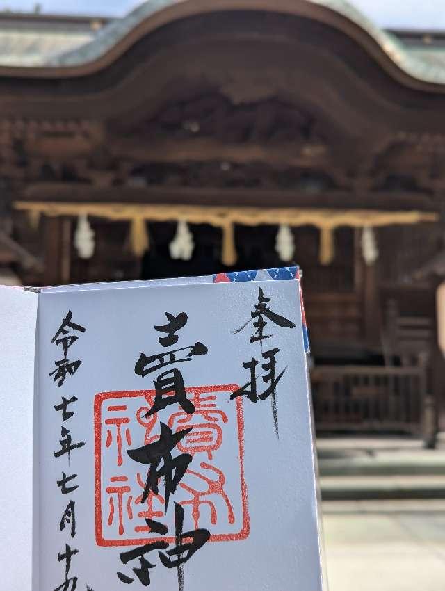 賣布神社（売布神社）の参拝記録10