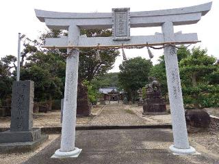 弥久賀神社(彌久賀神社)の参拝記録(れおさん)