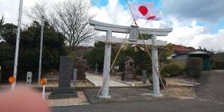 弥久賀神社(彌久賀神社)の参拝記録(はにほへとさん)