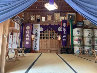 佐香神社（松尾神社）の参拝記録(ゆみさん)