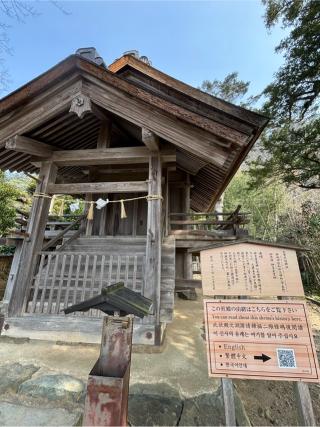神魂伊能知奴志神社（命主社）の参拝記録(ほちさん)