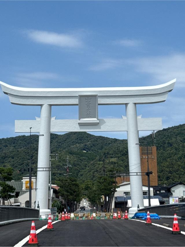 出雲井社(出雲大社)の参拝記録8