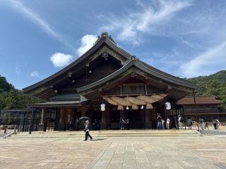 出雲井社(出雲大社)の参拝記録(コットンさん)