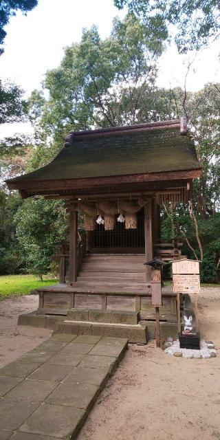 湊神社(出雲大社攝社)の参拝記録(はにほへとさん)