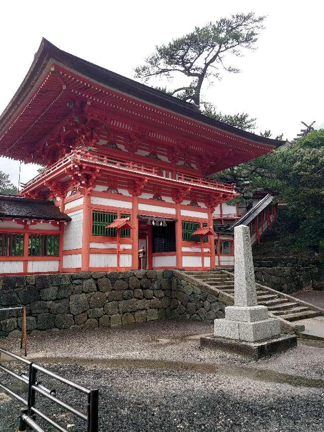 日御碕神社の参拝記録10