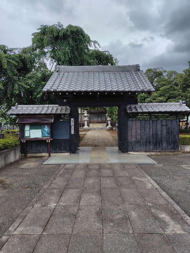 孤峯山 寶池院 馬蹄寺の参拝記録1