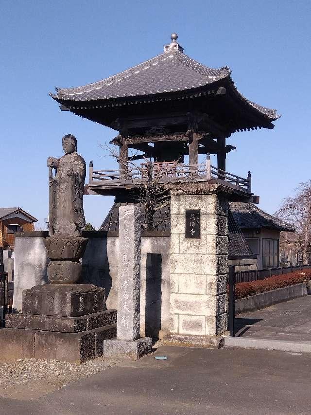 孤峯山 寶池院 馬蹄寺の参拝記録1