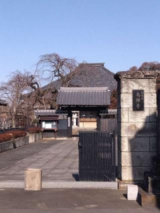 孤峯山 寶池院 馬蹄寺の参拝記録(ブッチャさん)