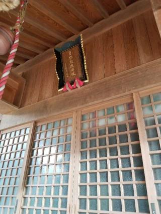 曾枳能夜神社の参拝記録(なみなみさん)