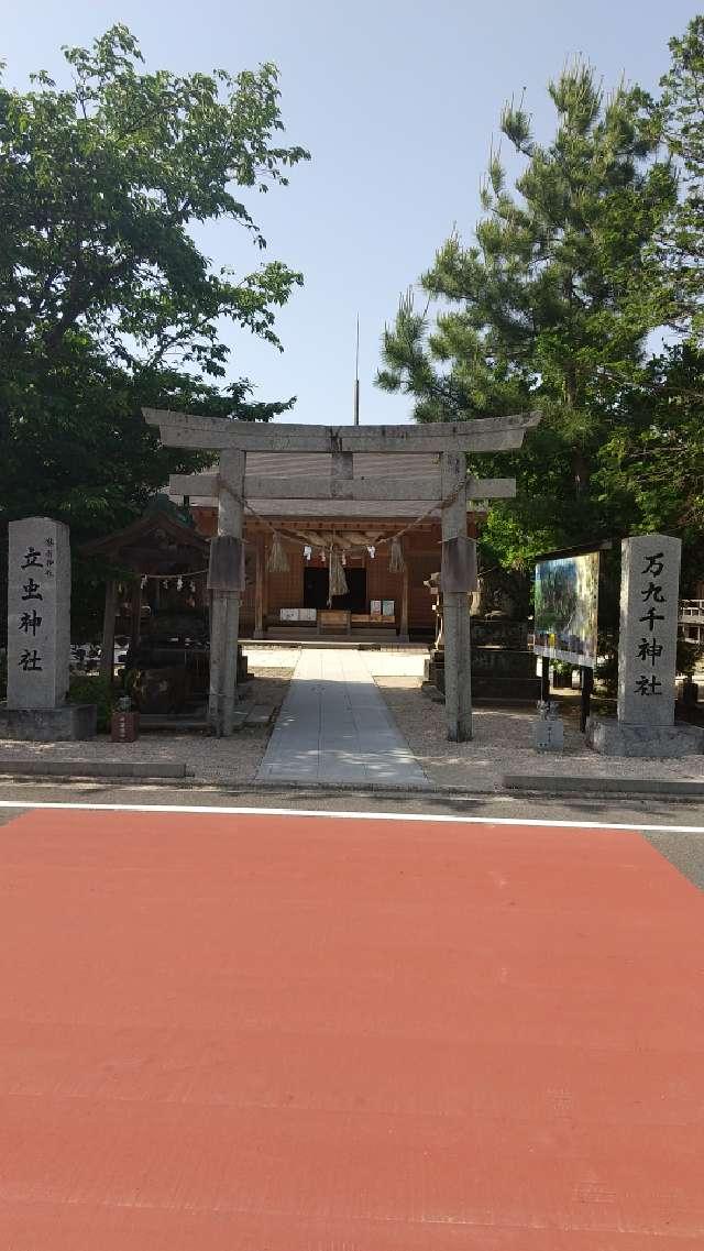 立虫神社の参拝記録1