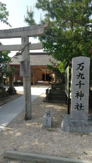 立虫神社の参拝記録(やっちゃんさん)