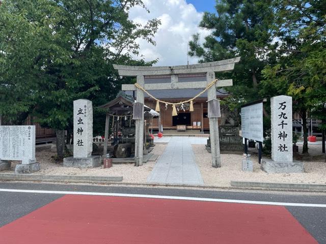立虫神社の参拝記録9