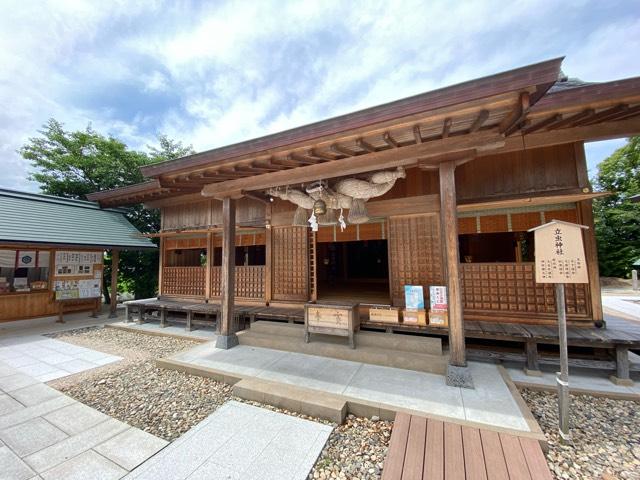 立虫神社の参拝記録10