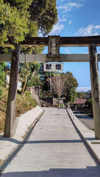 岩根神社の参拝記録(じぃこさん)