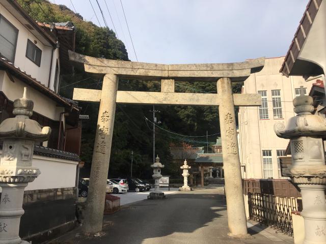 山辺神宮(山辺神社)の参拝記録1