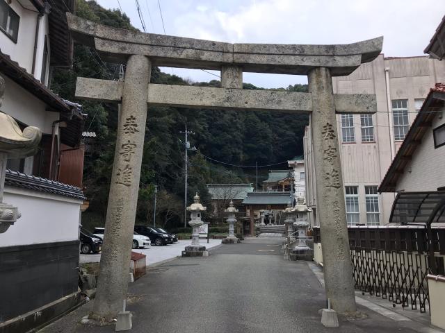 山辺神宮(山辺神社)の参拝記録6