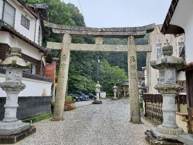 山辺神宮(山辺神社)の参拝記録3