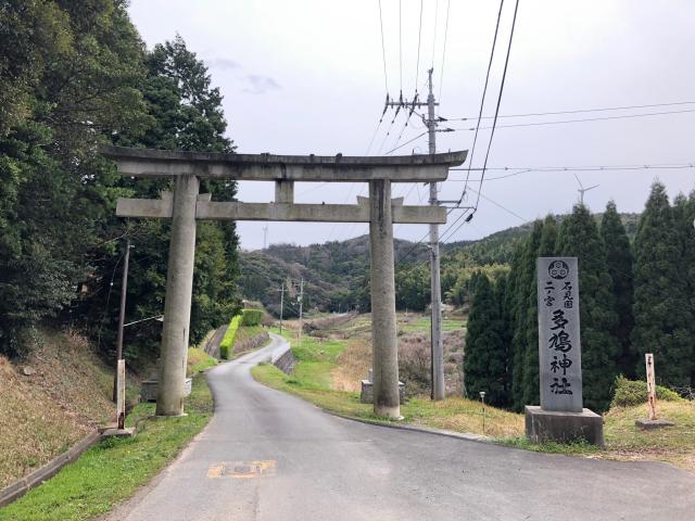 多鳩神社の参拝記録10