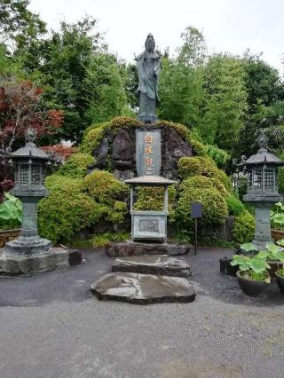 大日山神護院新座観音の参拝記録(達也さん)