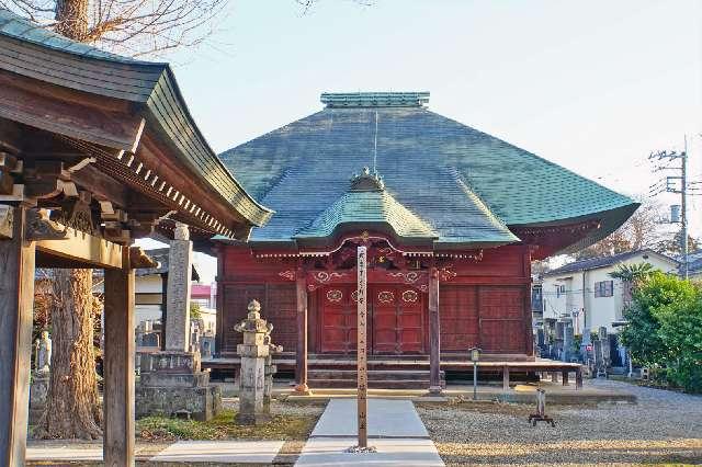 埼玉県新座市大和田4-13-30 福寿山地蔵院普光明寺の写真4