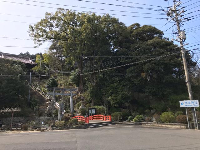 高津柿本神社の参拝記録1