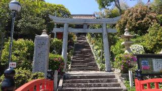 高津柿本神社の参拝記録(ひこさん)