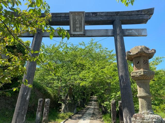 刺鹿神社の参拝記録2