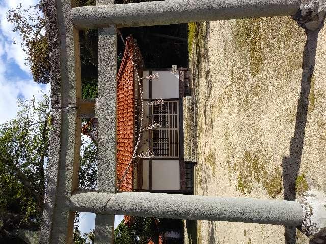 佐比賣山神社(多根)の参拝記録5