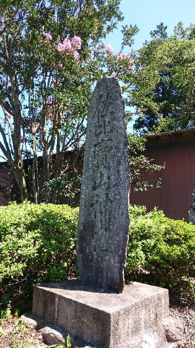 島根県大田市三瓶町多根305 佐比賣山神社(多根)の写真4