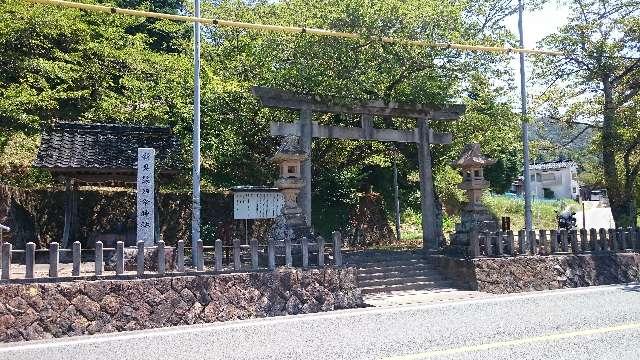 島根県大田市川合町吉永606 新具蘇姫命神社の写真1