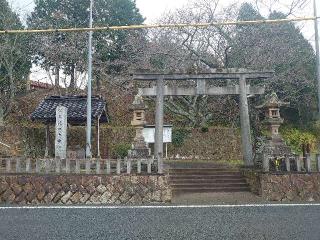 新具蘇姫命神社の参拝記録(アッキーさん)