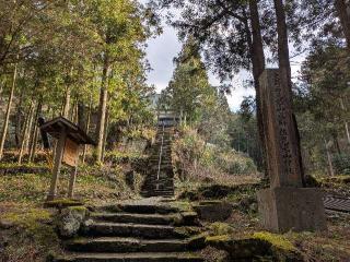 佐毘売山神社(大田)の参拝記録(hiroさん)