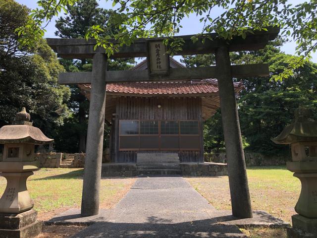 朝倉彦命神社の写真1
