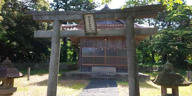 朝倉彦命神社の参拝記録1