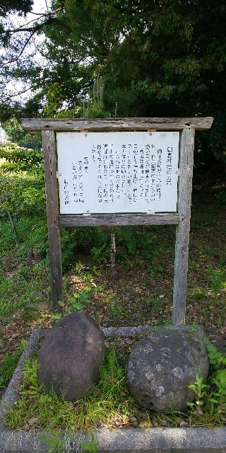 朝倉彦命神社の参拝記録(はにほへとさん)