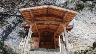 八重山神社の参拝記録(のぶちゃんさん)