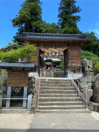 須我神社の参拝記録(うききさん)