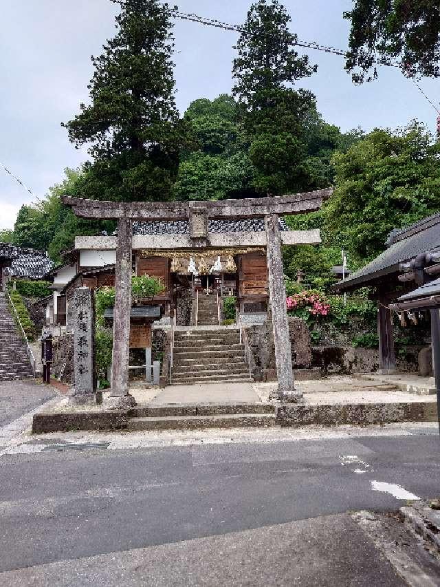 須我神社の参拝記録10