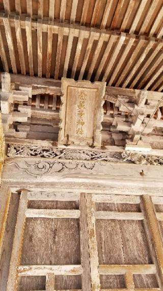 金屋子神社の参拝記録(なみなみさん)