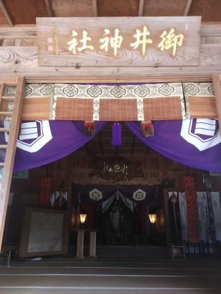 御井神社の参拝記録(さとみさん)