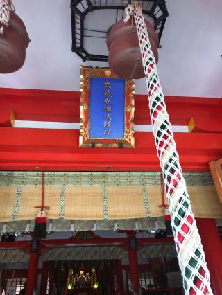 太皷谷稲成神社の参拝記録(シルキー6さん)