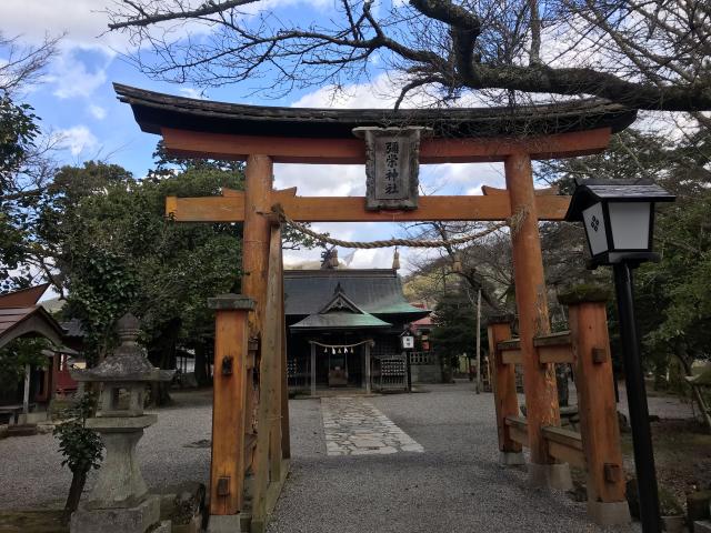 彌榮神社の参拝記録2