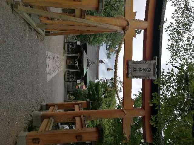 彌榮神社の参拝記録1