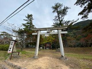 鷲原八幡宮の参拝記録(ぽたさん)