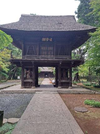 金鳳山 平林寺の参拝記録(かつちゃん2さん)