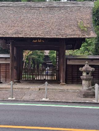 金鳳山 平林寺の参拝記録(かつちゃん2さん)