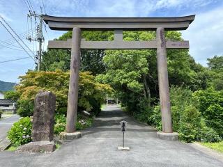 水若酢神社の参拝記録(笹だんごさん)