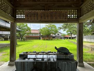 水若酢神社の参拝記録(笹だんごさん)