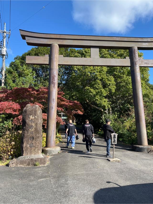 水若酢神社の参拝記録1