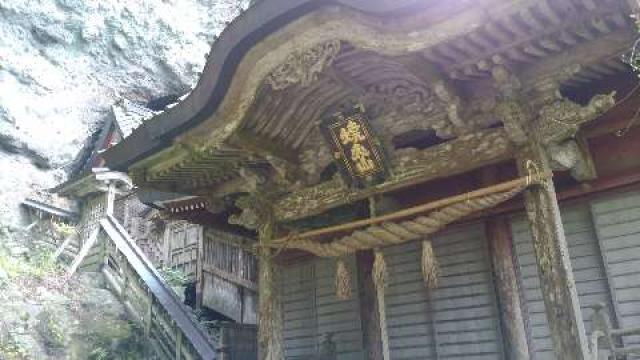 焼火神社の参拝記録10